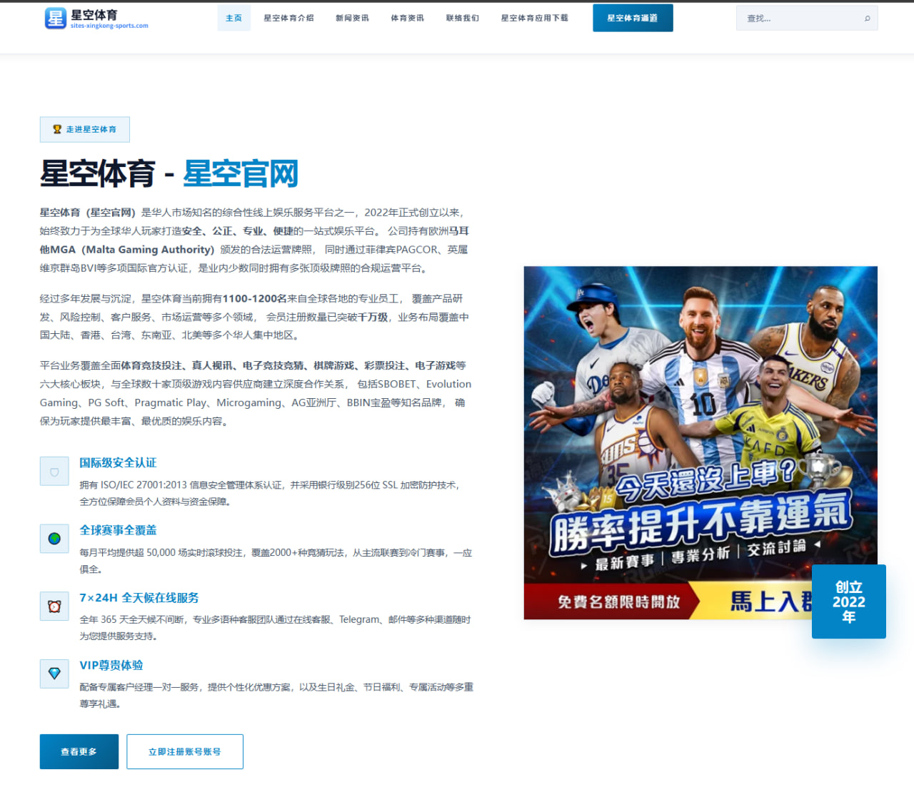 华体会app：官方：22岁日本中场安部大晴租借加盟德乙基尔队，含买断条款