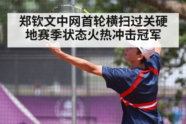 tennis serve action