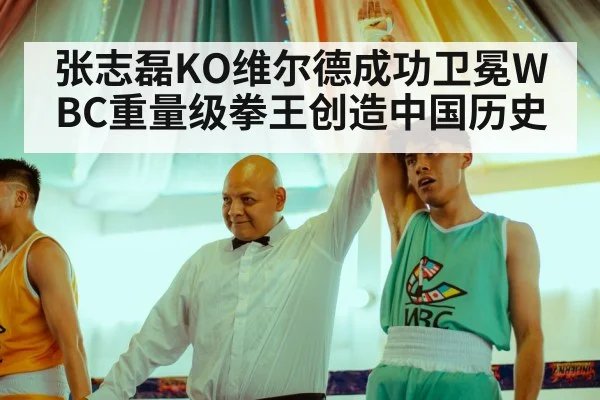 Chinese boxer celebrating victory